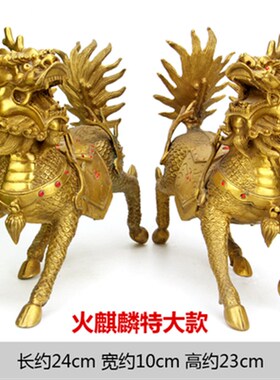 铜麒麟摆件一对大号铜火麒麟 麒麟P家居饰品工艺摆设