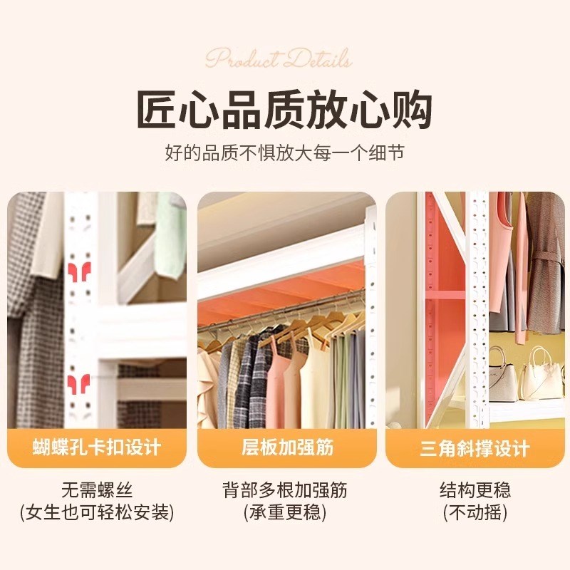 Simple assembly of metal angle steel hangers with perforated board dust-proof curtains for rent K rental bedroom floor-standing clothing storage rack