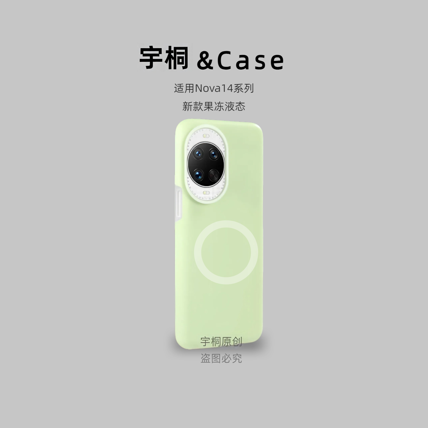 适用华为Nova13pro/12手机壳mate70pro+果冻液态硅胶保护pura80pro/p70甜美p60纯色p50套mate40e磁吸磨砂肤感,淘宝优惠券,粉丝福利购,淘宝优惠卷