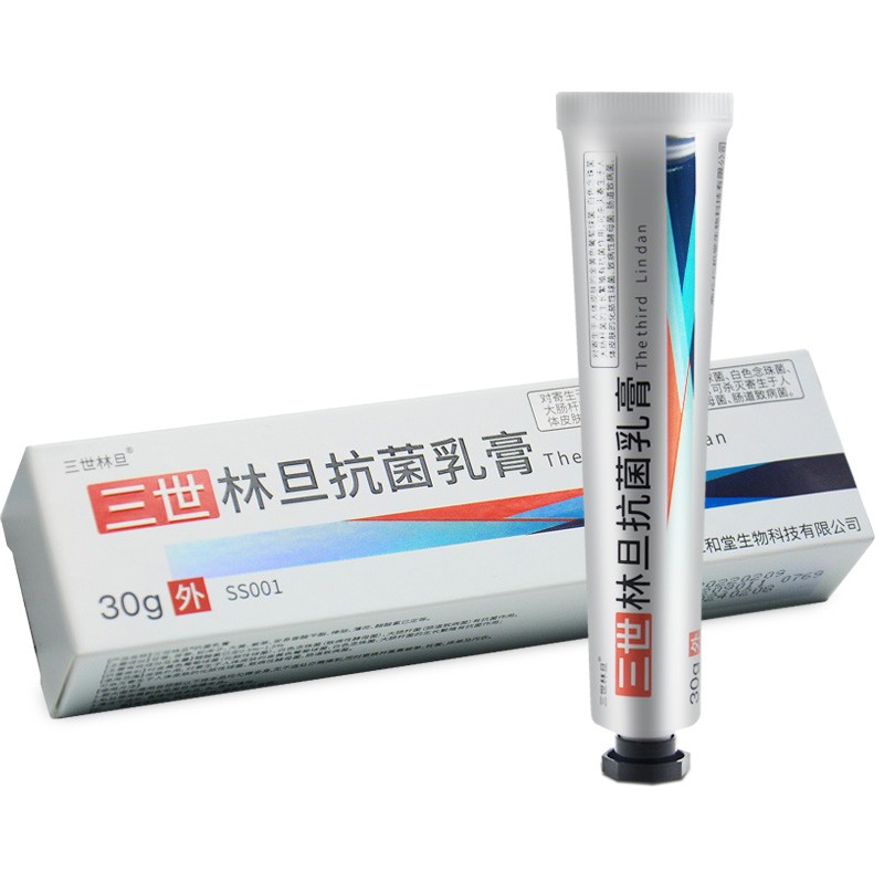 正品官方旗舰店林旦乳膏阴虱林旦透深林丹三世林旦抗菌乳软膏官网 - 图1