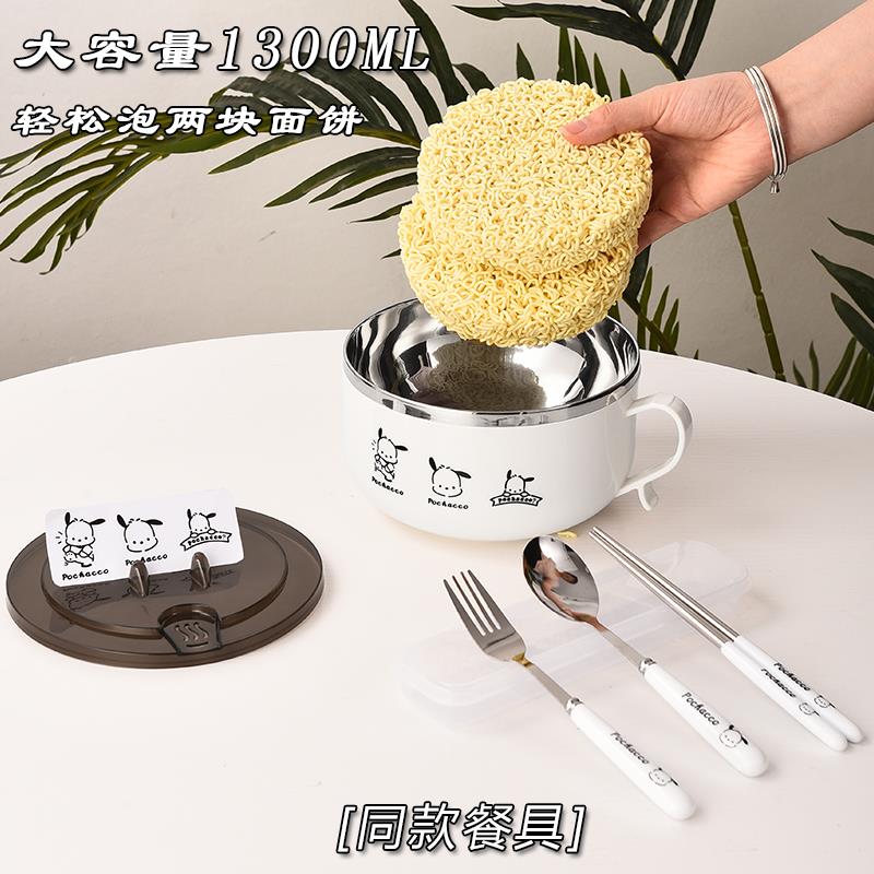 帕恰狗不锈钢泡面碗日系可沥水学生便当盒便当餐盒大容量含1套餐 - 图1