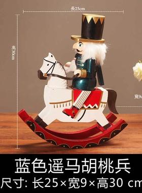 新品英伦风胡桃夹子木偶士