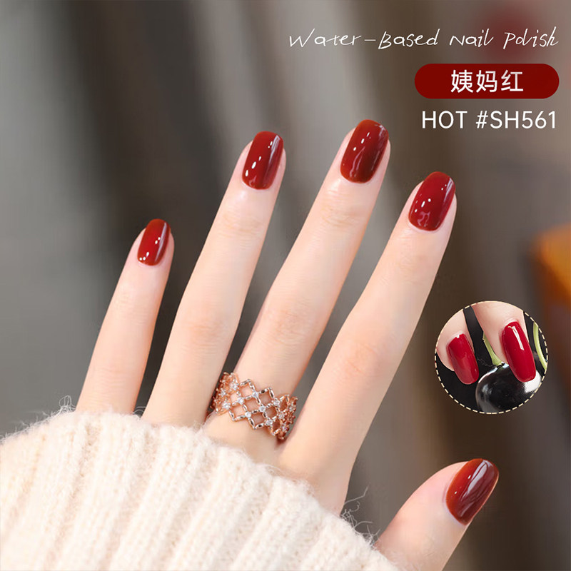 sweetcolor浓郁酒红纯色指甲油快干免烤温和水性春夏红色不易掉,淘宝优惠券,粉丝福利购,淘宝优惠卷