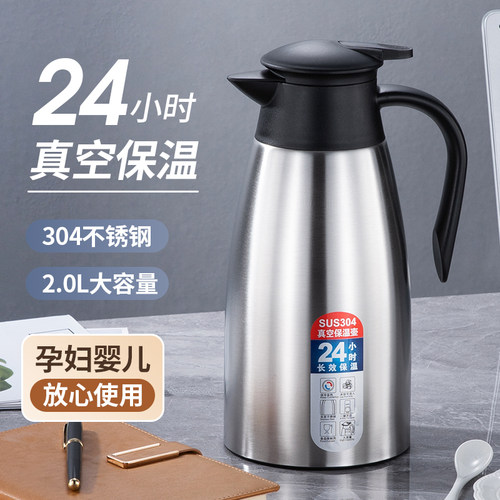 保温壶家a用304不锈钢保温水壶大容量热水瓶宿舍保温热水壶暖水壶 - 图0