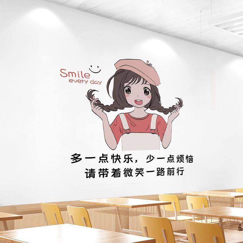 小清新卧室床头励志贴纸少女心房间装饰布置墙面温馨贴画自粘墙贴,淘宝优惠券,粉丝福利购,淘宝优惠卷