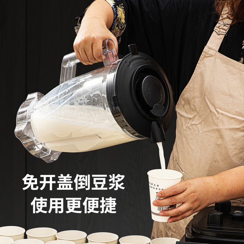 KINGBACH辛巴赫商用豆浆机早餐店用无渣免滤现磨浆机大容量破壁机,淘宝优惠券,粉丝福利购,淘宝优惠卷