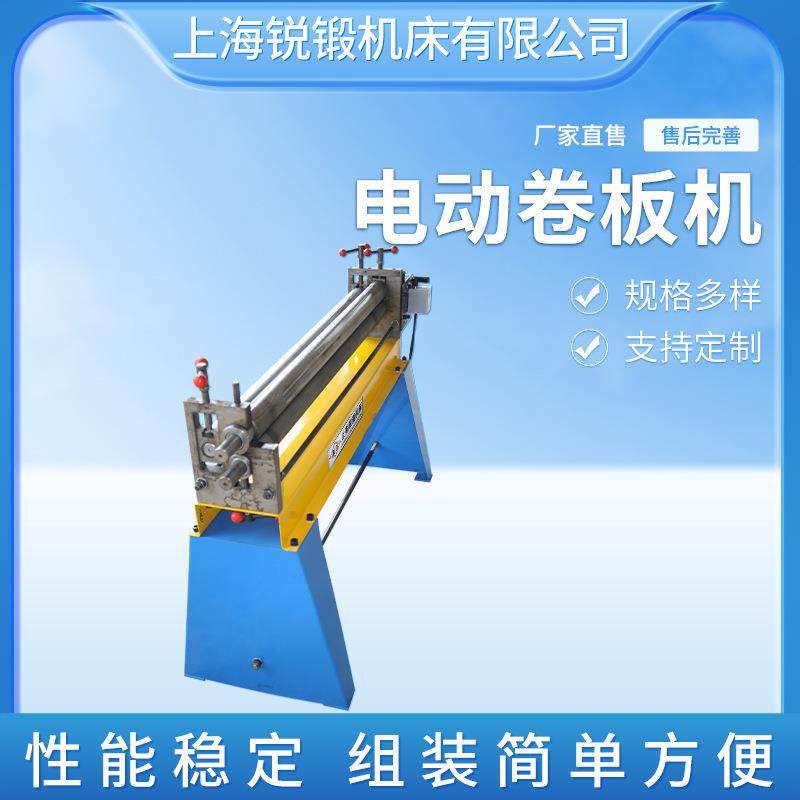 电动卷板机小型卷板机电动偏三辊卷圆机实心轴同步轴调节,淘宝优惠券,粉丝福利购,淘宝优惠卷