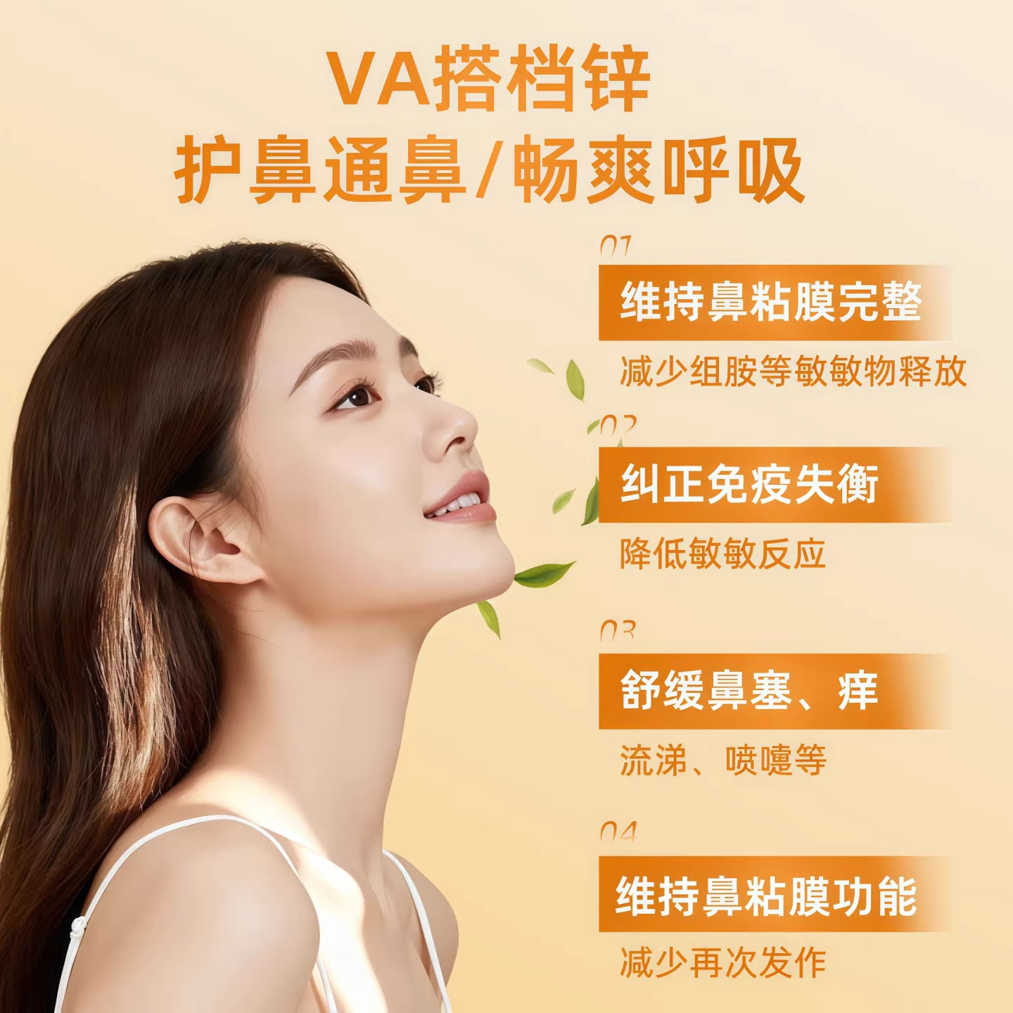 艾轻维生素b艾轻维生素d3+b族+镁男女白发脱发乌发素黑发养发SK,淘宝优惠券,粉丝福利购,淘宝优惠卷