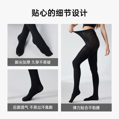 FUKUSKE/福助连裤袜秋季防勾丝弹力黑色DAILY满足丝袜女加裆加厚
