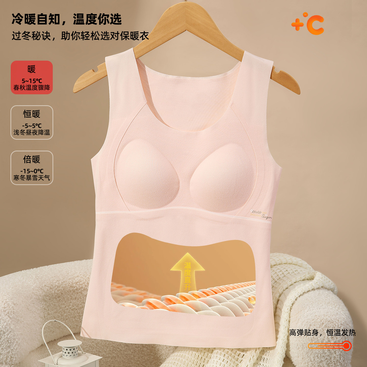 秘画羊绒女士无痕保暖背心带胸垫一体式秋冬内搭打底美背上衣G165,淘宝优惠券,粉丝福利购,淘宝优惠卷