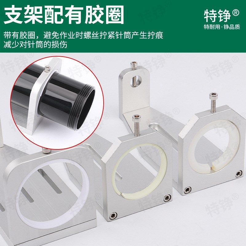 特铮点胶机针筒支架50CC/30CC针筒全金属固定架硅胶套筒放置架,淘宝优惠券,粉丝福利购,淘宝优惠卷