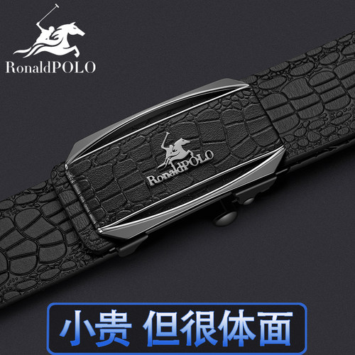 正品男士皮带新款高档纯牛皮自动扣真皮裤带休闲简约商务腰带男款 - 图3