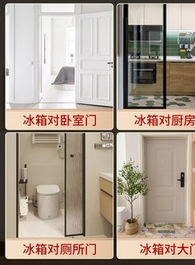 五帝钱门对门冰箱贴门对厨房客厅大门口卧室八卦纯铜钱压门槛