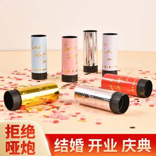 生日网红婚礼小礼炮喷花筒派对礼花筒直播间礼花求婚派对花瓣结婚 - 图1