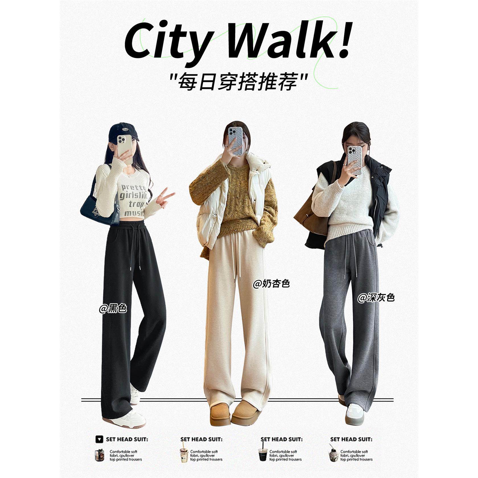 醋酸羊毛呢阔腿裤女秋冬季加绒厚2025新款窄版直筒运动休闲卫裤子,淘宝优惠券,粉丝福利购,淘宝优惠卷