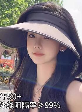 空顶防晒帽子女防紫外线新款