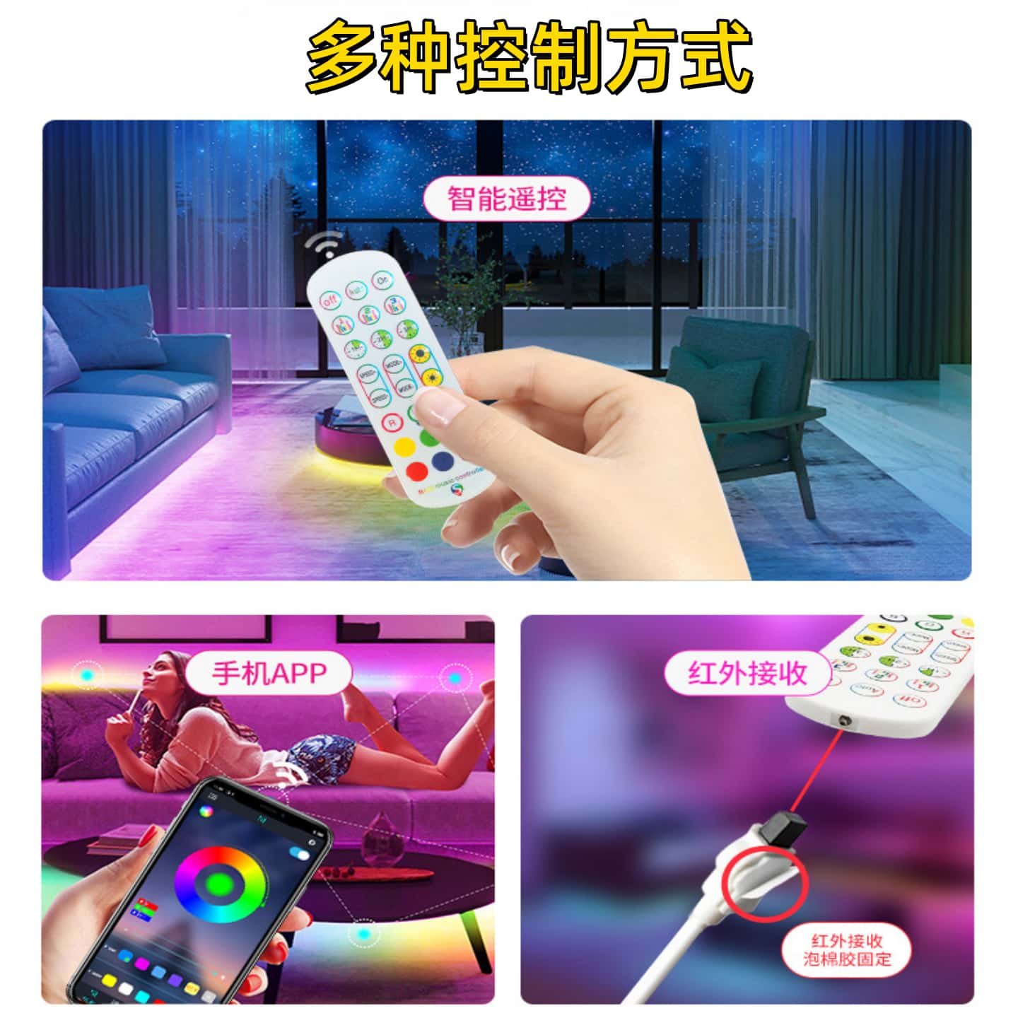 led幻彩控制器12v24v四线幻彩灯带控制器蓝牙音乐流水追光遥控器,淘宝优惠券,粉丝福利购,淘宝优惠卷