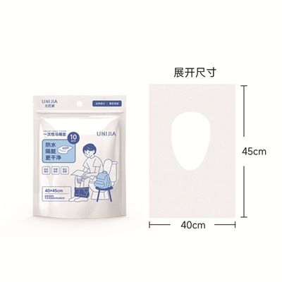 一次性防水便携马桶垫