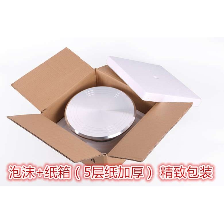 烘焙工具12寸铝合金蛋糕裱花转台蛋糕转盘陶泥盘盆景转盘转台,淘宝优惠券,粉丝福利购,淘宝优惠卷