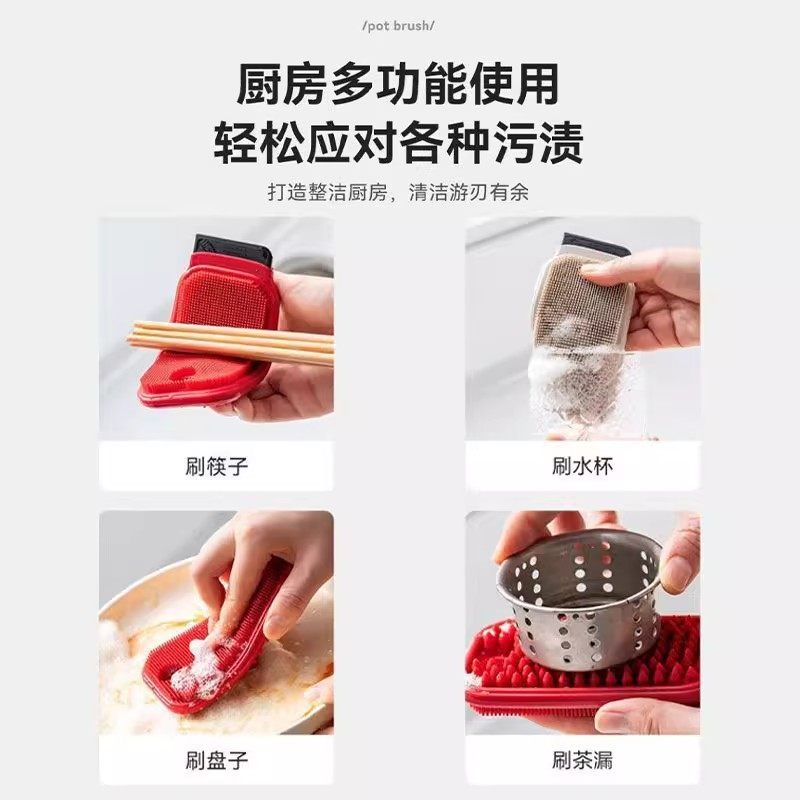 多功能果蔬清洁刷家用洗土豆刷子可弯曲硅胶缝隙清洗刷厨房用刷,淘宝优惠券,粉丝福利购,淘宝优惠卷