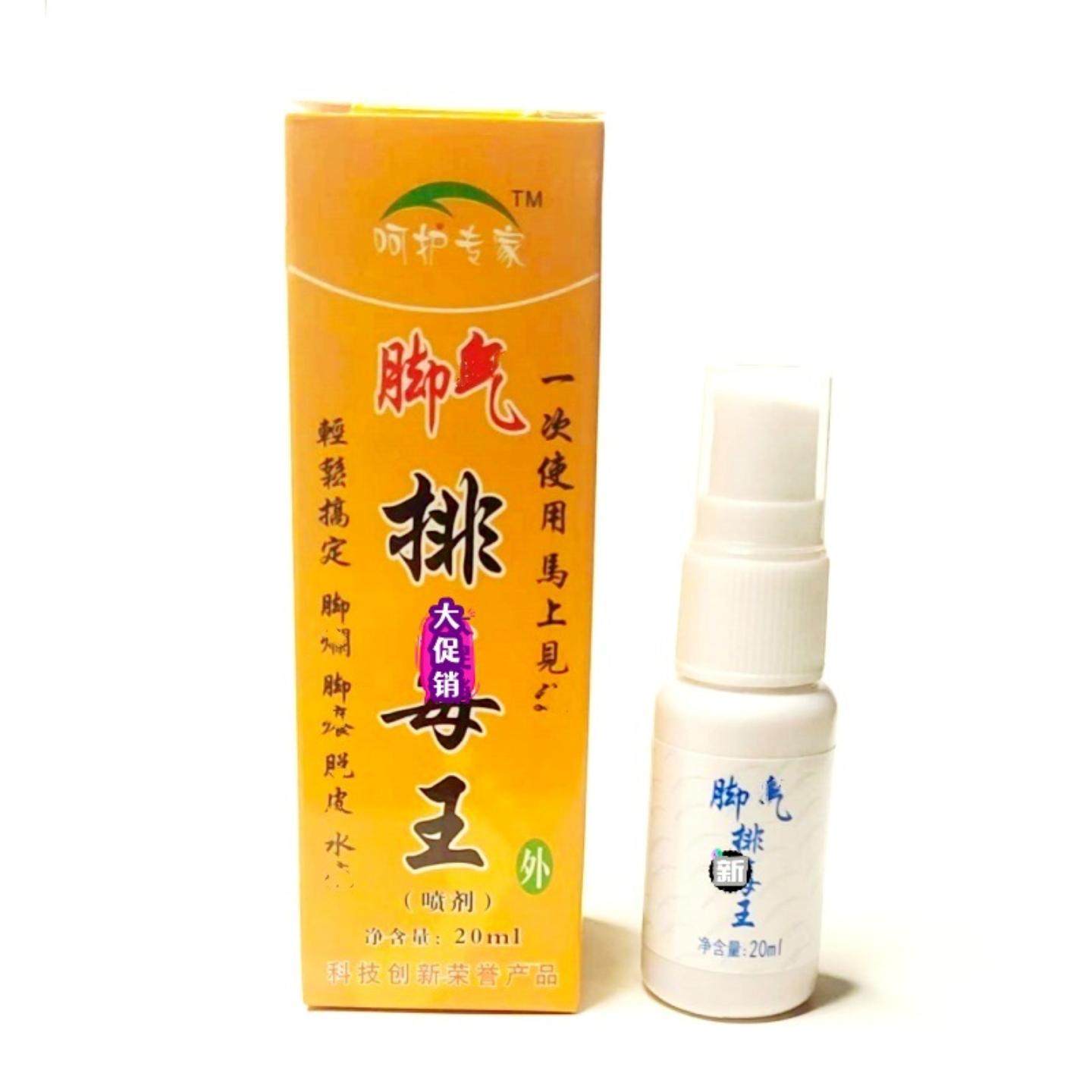 呵护专家鞋袜清香喷剂脚鞋臭味脚汗鞋袜汗脚鞋内鞋柜喷雾鞋剂,淘宝优惠券,粉丝福利购,淘宝优惠卷