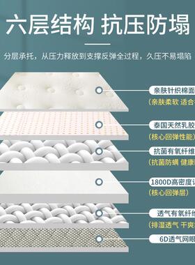 乳胶床垫学生宿舍单人专用90x190寝室上下铺软垫加厚1米2铺垫子S
