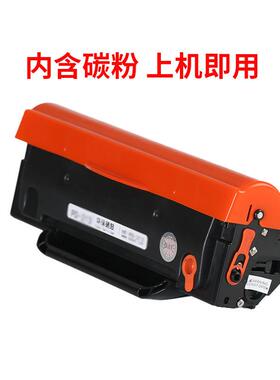 OAT适用PD-213硒鼓奔图m6202nw硒鼓p2206nw硒鼓m6202碳粉盒P2206
