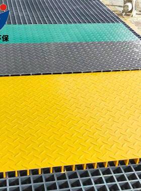 供应玻璃钢格栅盖板花纹排污水池地沟鸽舍地网格栅板条形格栅板