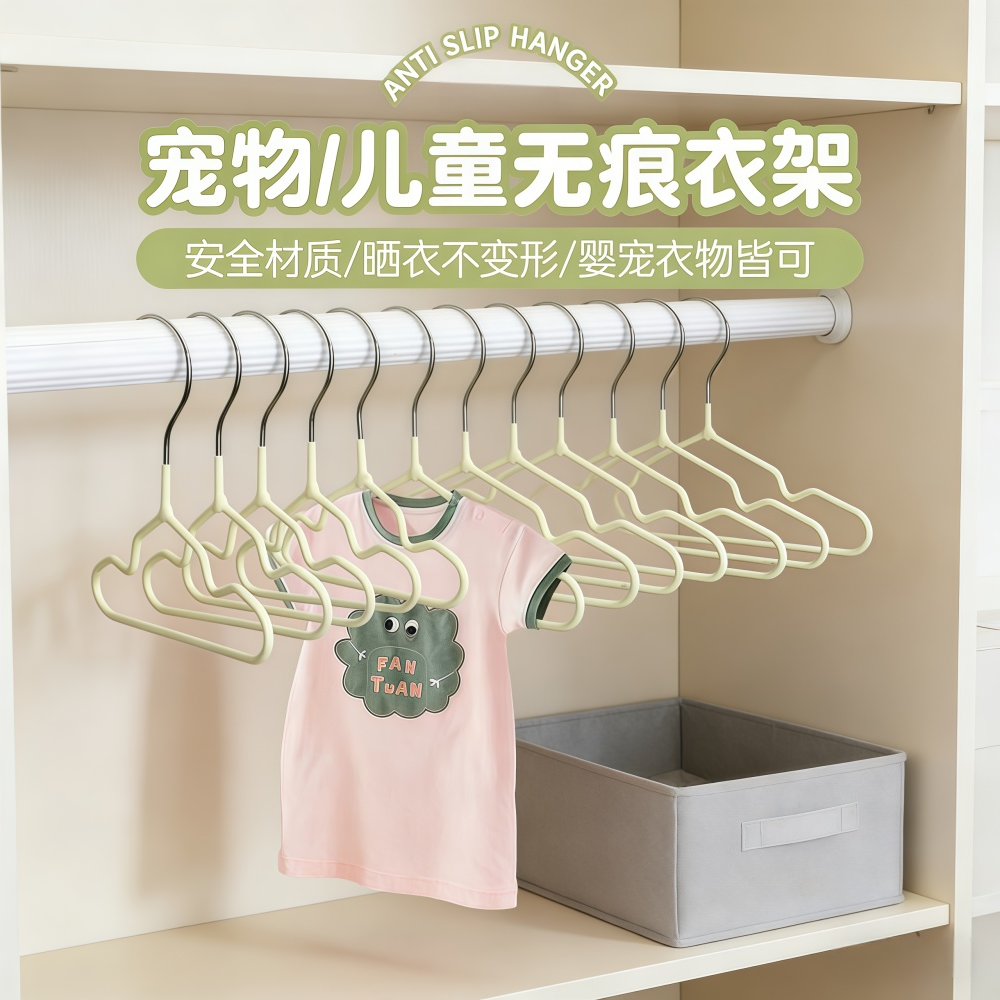 简约宠物无痕防滑金属迷你小衣架衣挂架衣架衣撑猫咪狗狗挂式衣架,淘宝优惠券,粉丝福利购,淘宝优惠卷