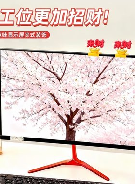 新年招财元宝屏幕夹摆件