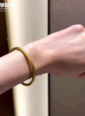 金店同款沙金仿真金素圈实心手镯