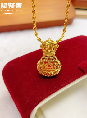古法沙金福袋吊坠项链