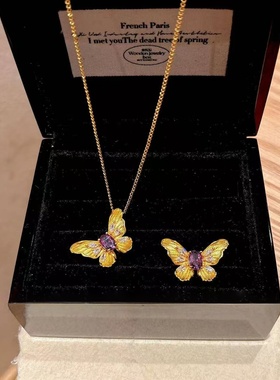 卡纯诗仿真金沙金梦幻蝴蝶吊坠女高级感项链新款送礼吊坠戒指套装