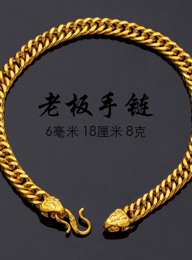 卡纯诗金店同款沙金仿真金马鞭手链老板链男女新款轻奢高级感手串