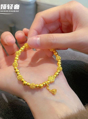 铜合金黄金色桃花满圈镂空手链