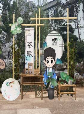 竹架搭建竹竿迎宾展框支架节庆礼道具竹子展示架户外活动背景拱门