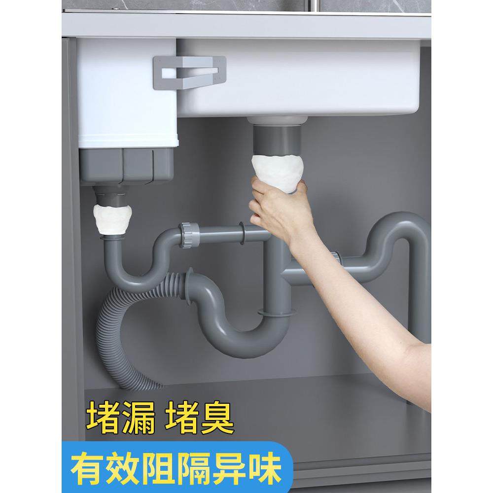 洗碗槽密封胶泥下水道空调堵洞堵塞泥封堵泥胶填缝补漏防水橡皮泥,淘宝优惠券,粉丝福利购,淘宝优惠卷