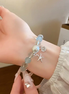 海星贝壳石珍珠串珠手链甜美小清新手串新中式新款手饰女