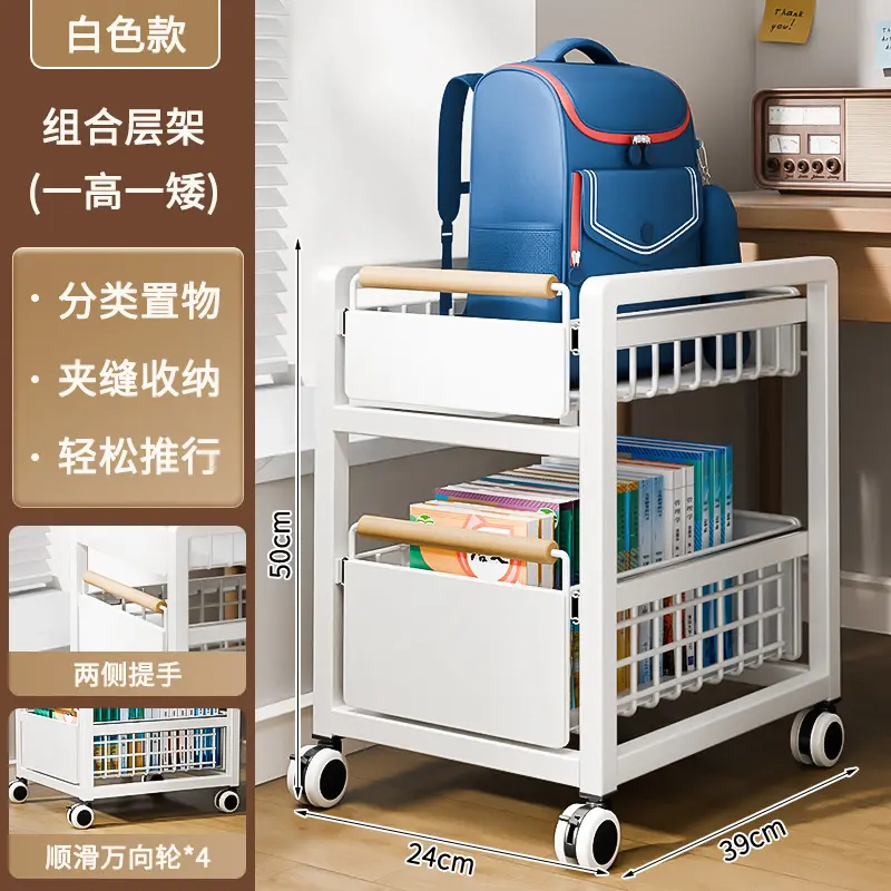 书包置物架带轮可移动家用书桌下小推车放置架书架收纳柜 - 图1