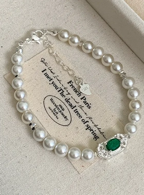 设计 珍珠手链轻奢小众高级感长方镂空手串微镶锆石手饰