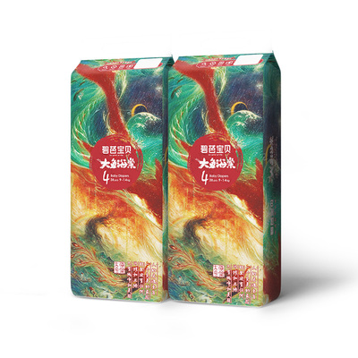 大鱼海棠拉拉裤尿不湿2包装