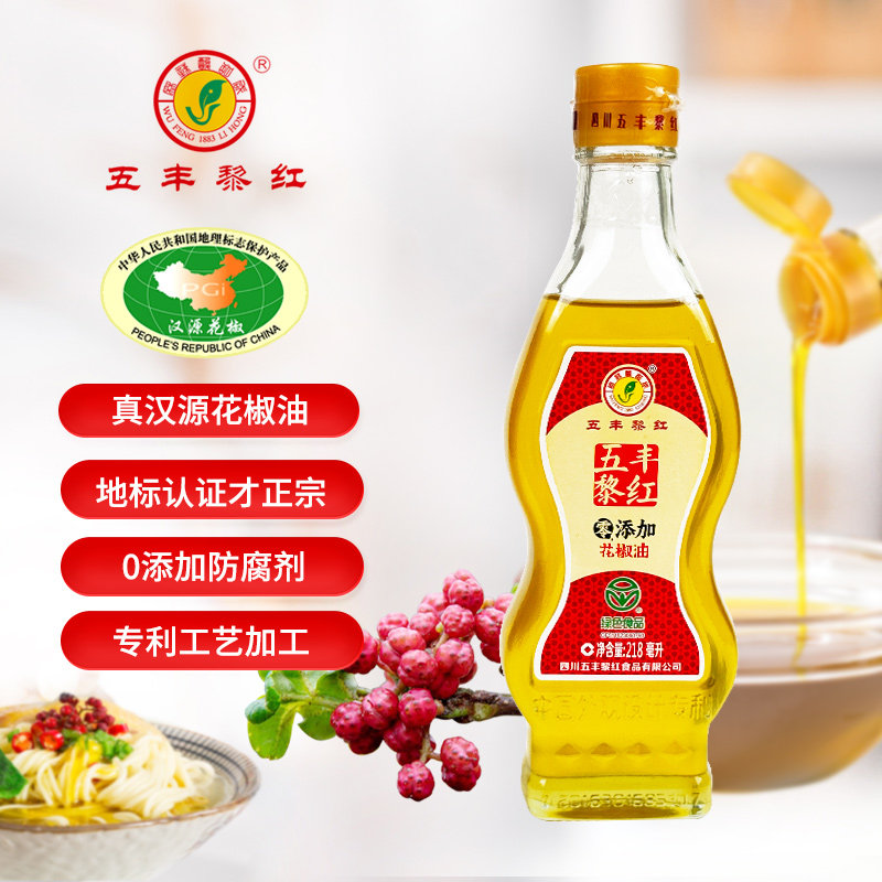 五丰黎红花椒油218ml汉源花椒油麻油凉拌菜藤椒油麻椒油特麻,淘宝优惠券,粉丝福利购,淘宝优惠卷