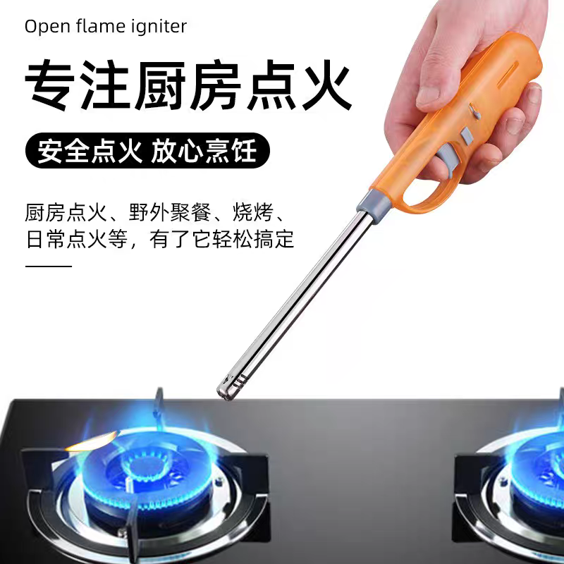 明火点火枪点火器煤气灶天然气厨房加长打火机长嘴安全点火棒火枪,淘宝优惠券,粉丝福利购,淘宝优惠卷