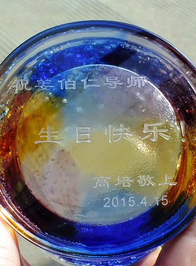 琉璃笔筒办公桌摆件男士高档创意送同事离职礼物纪念退休领导实用