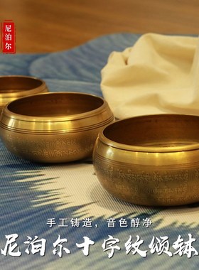 梵木果颂钵尼泊尔手工音钵静心钵桌面装饰摆件小众乔迁新居礼物