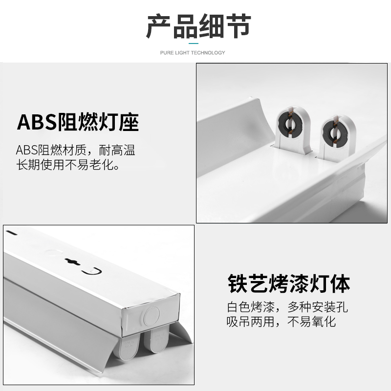 双管荧光灯单管T8led日光灯全套支架灯车间教室光管40w双灯管 - 图3
