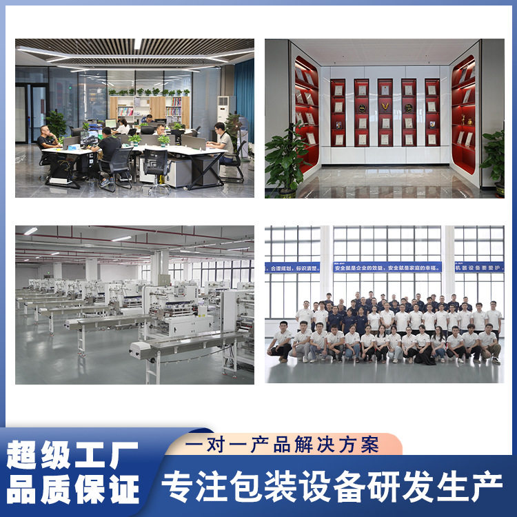 全自动粉末包装机鸡精烘焙粉分装机速溶咖啡粉茶粉给袋式包装机,淘宝优惠券,粉丝福利购,淘宝优惠卷