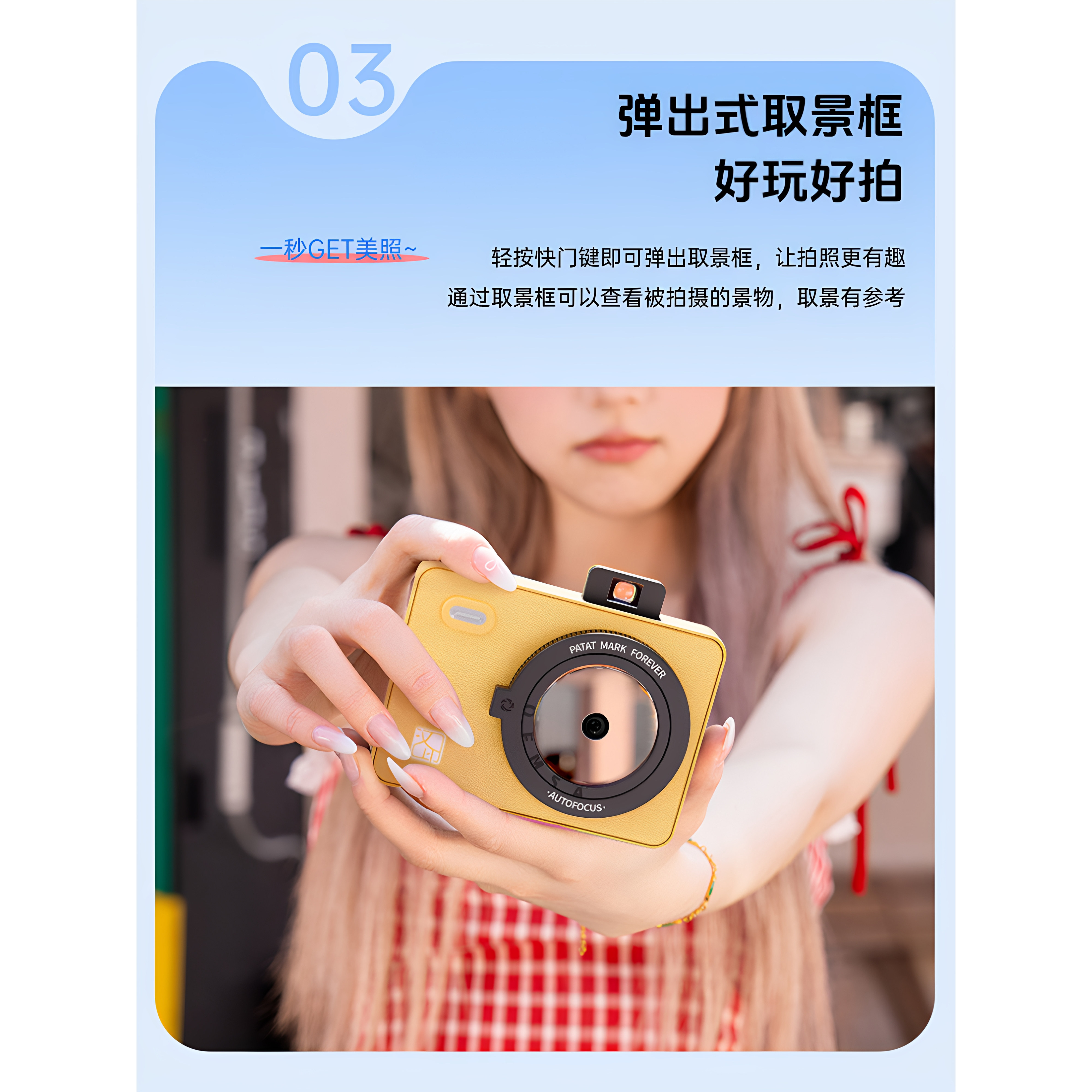 图 5