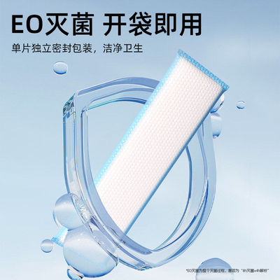 安可新冷敷贴产妇会阴顺产冷敷垫