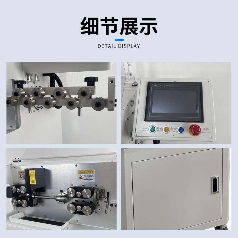 Manufacturer's spot computer wire cutting machine 70 square meters wire stripping machine chassis type internal and external stripping machine wire cutting and peeling machine